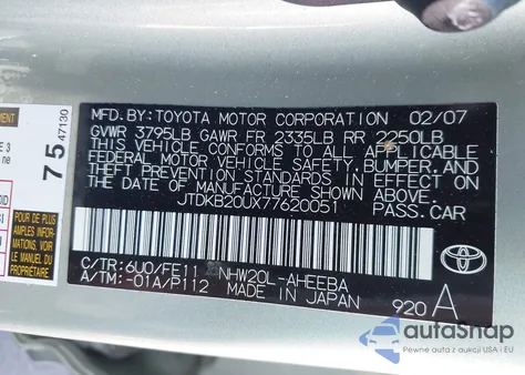 2007 Toyota Prius из США, поврежденный, VIN JTDKB20UX77620051